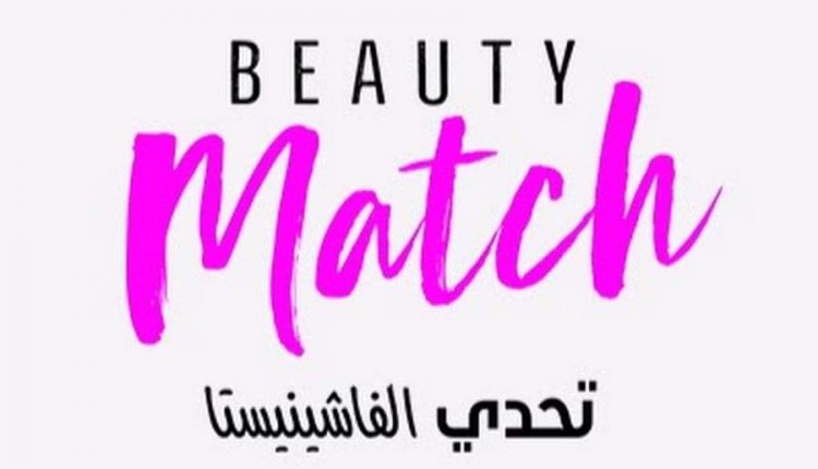 تحدى الفانيشستا